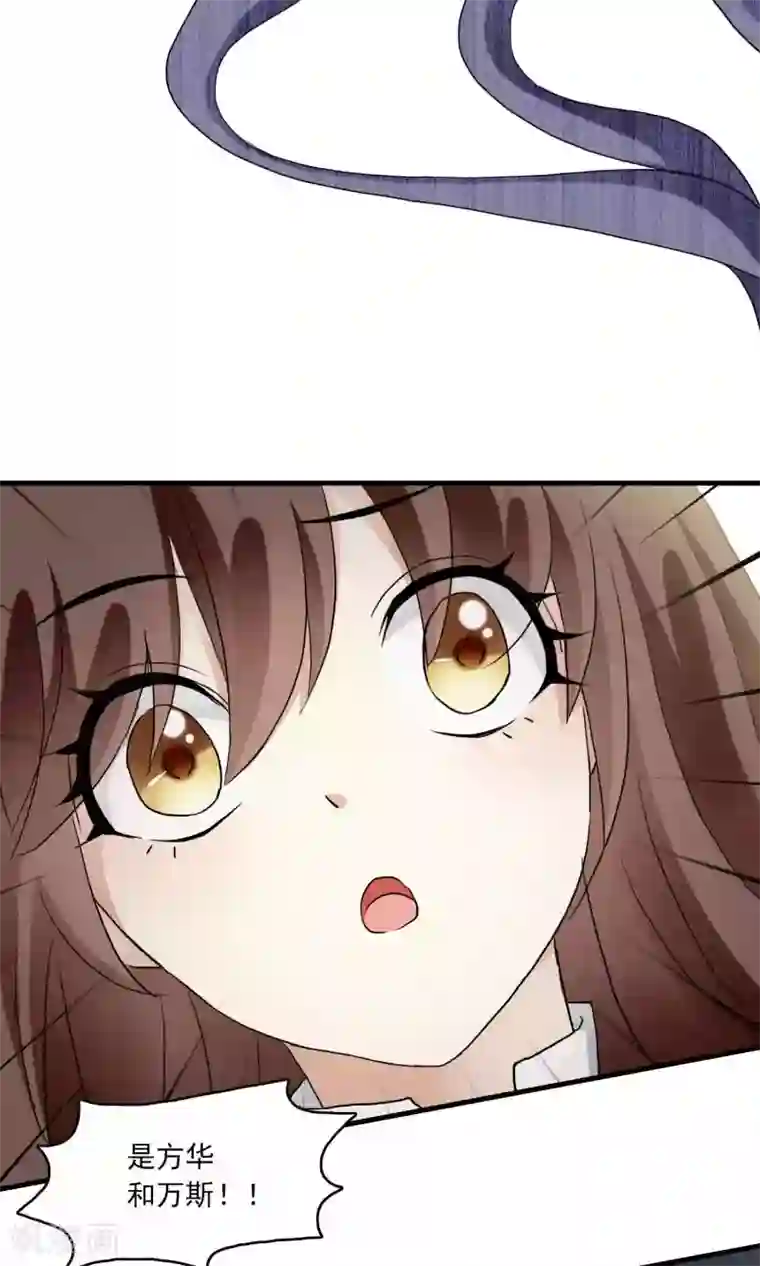 灵使插班生第21话 恶魔觉醒前