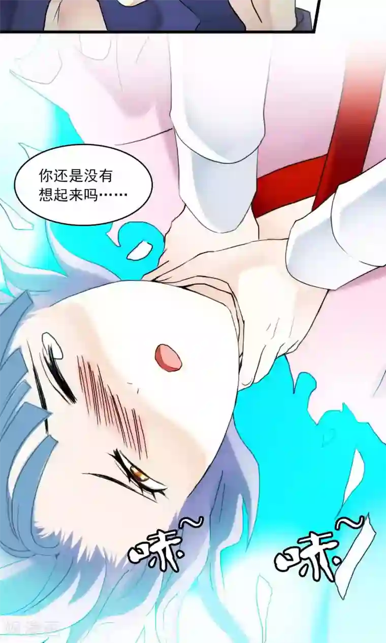 灵使插班生第21话 恶魔觉醒前