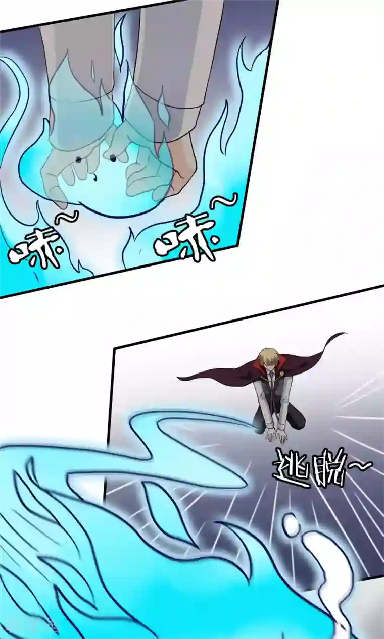 灵使插班生第21话 恶魔觉醒前