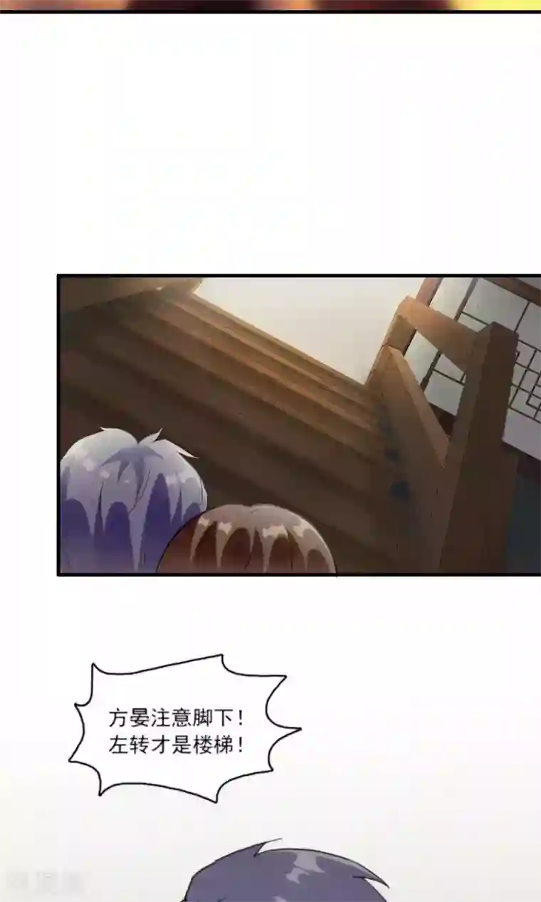 灵使插班生第21话 恶魔觉醒前