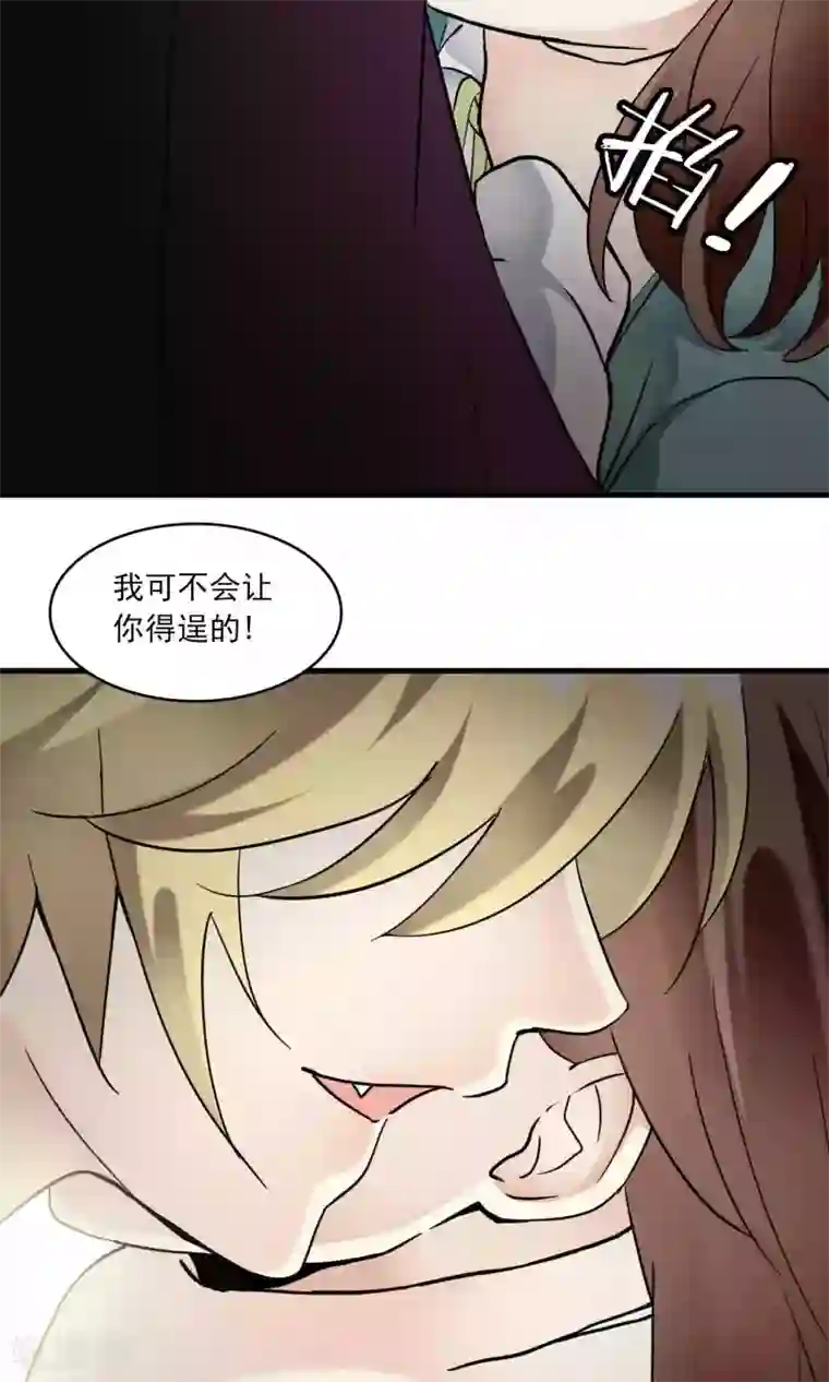 灵使插班生第21话 恶魔觉醒前