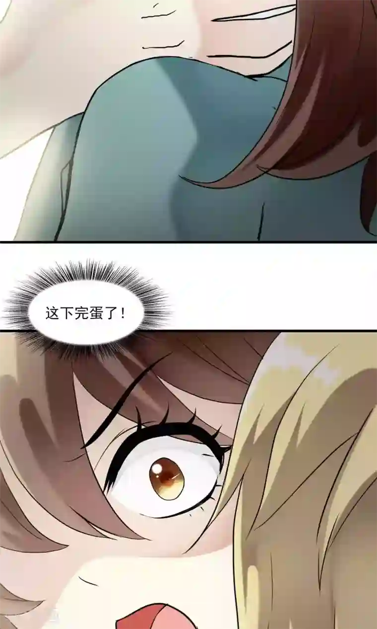 灵使插班生第21话 恶魔觉醒前