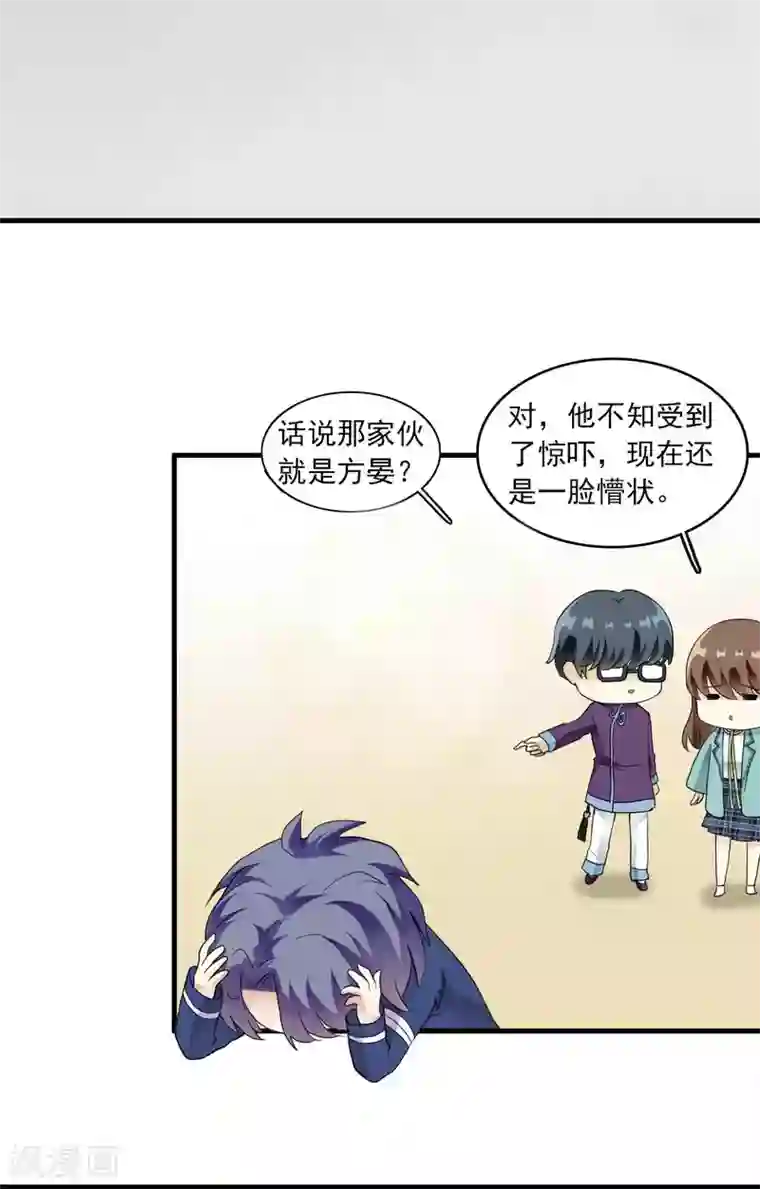 灵使插班生第22话 脾气不好的救星