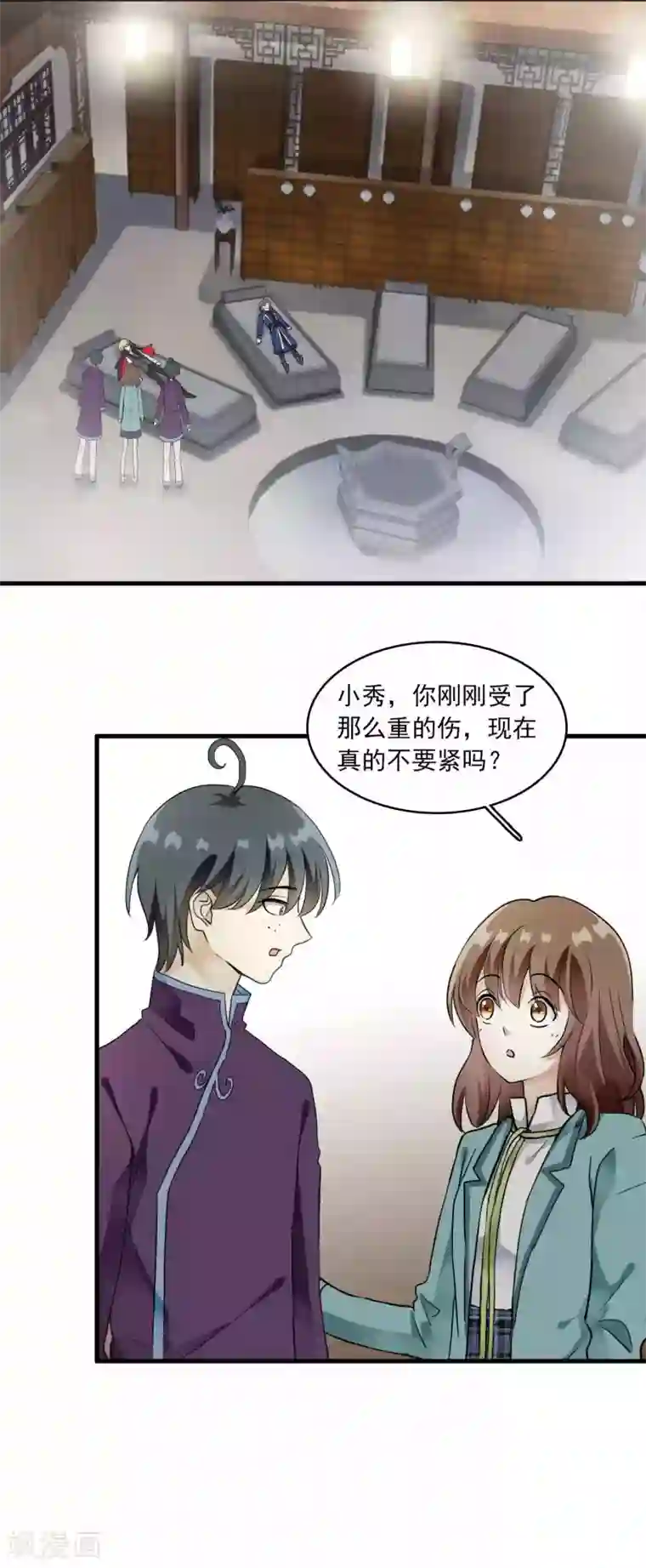 灵使插班生第22话 脾气不好的救星