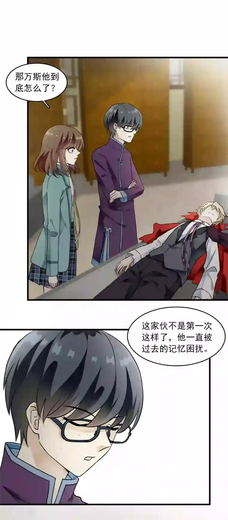 灵使插班生第22话 脾气不好的救星