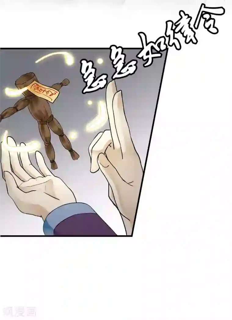 灵使插班生第22话 脾气不好的救星