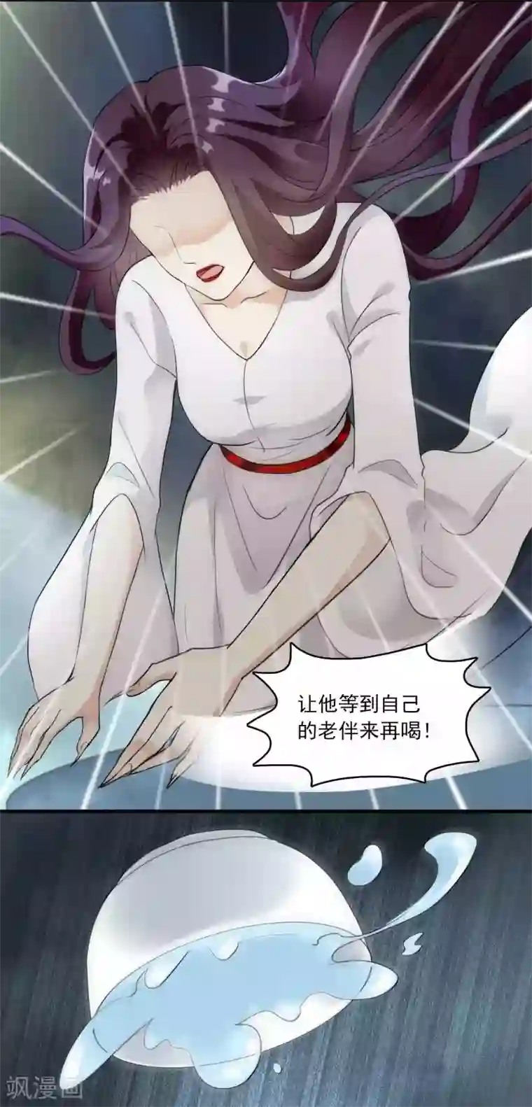 灵使插班生第22话 脾气不好的救星