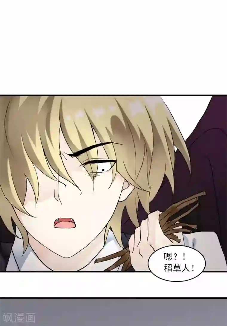 灵使插班生第22话 脾气不好的救星