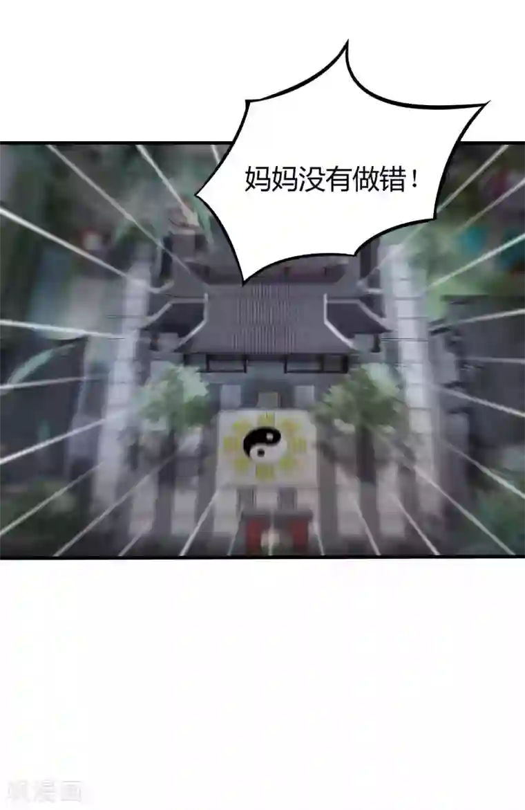 灵使插班生第22话 脾气不好的救星