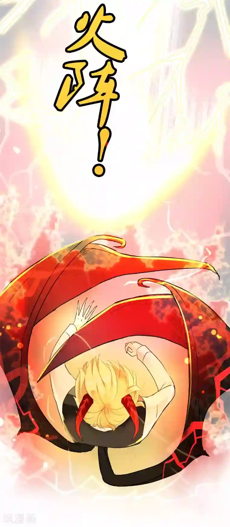 灵使插班生第22话 脾气不好的救星