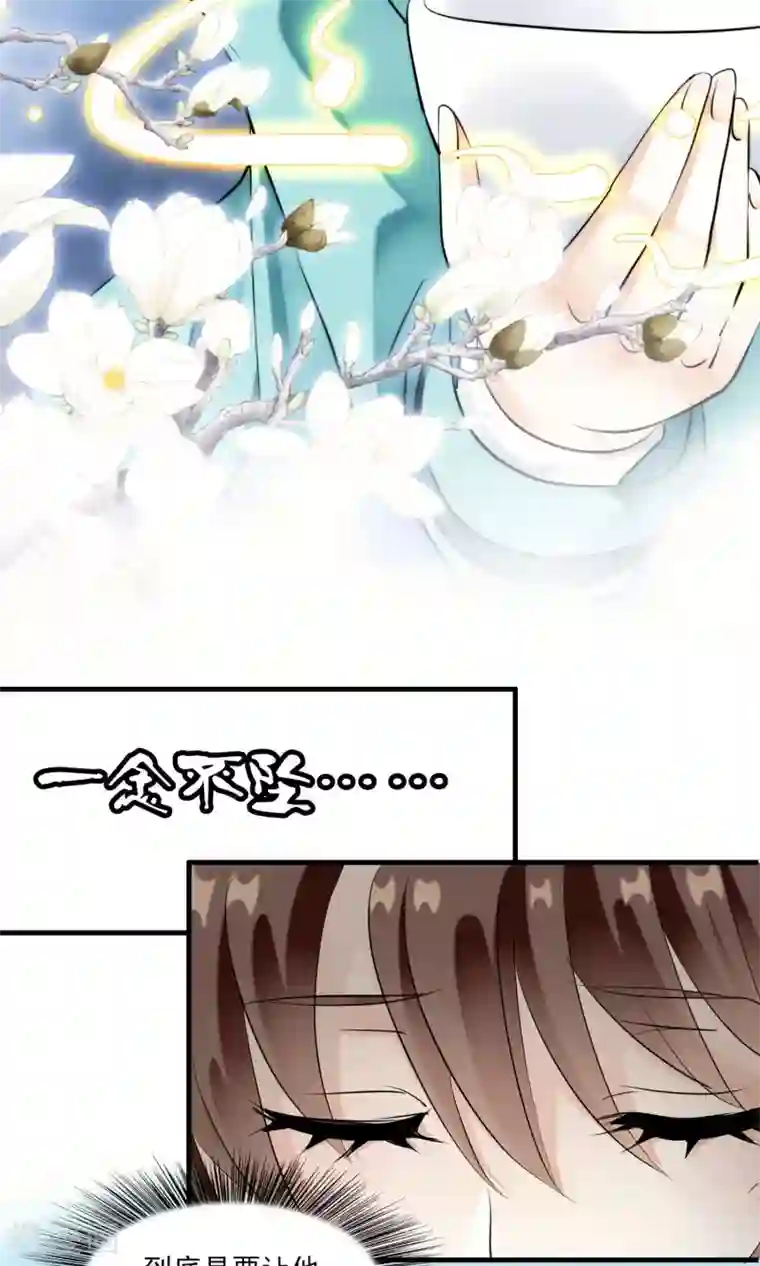 灵使插班生第23话 失败的孟婆汤