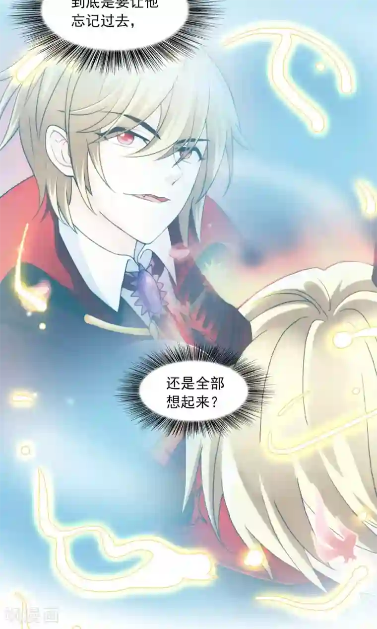 灵使插班生第23话 失败的孟婆汤