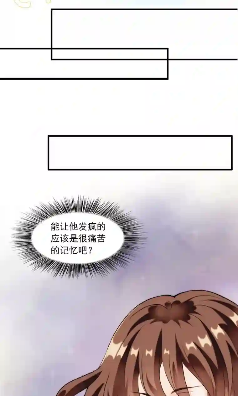 灵使插班生第23话 失败的孟婆汤