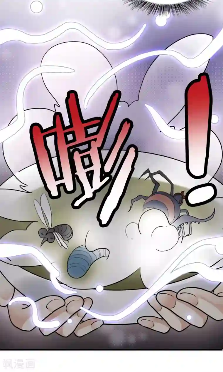 灵使插班生第23话 失败的孟婆汤