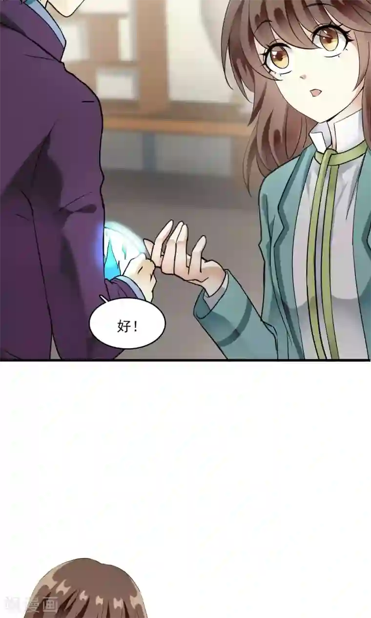 灵使插班生第23话 失败的孟婆汤