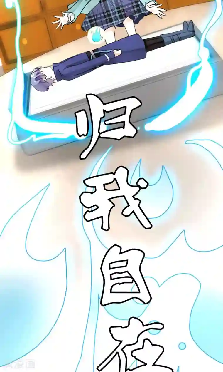 灵使插班生第23话 失败的孟婆汤