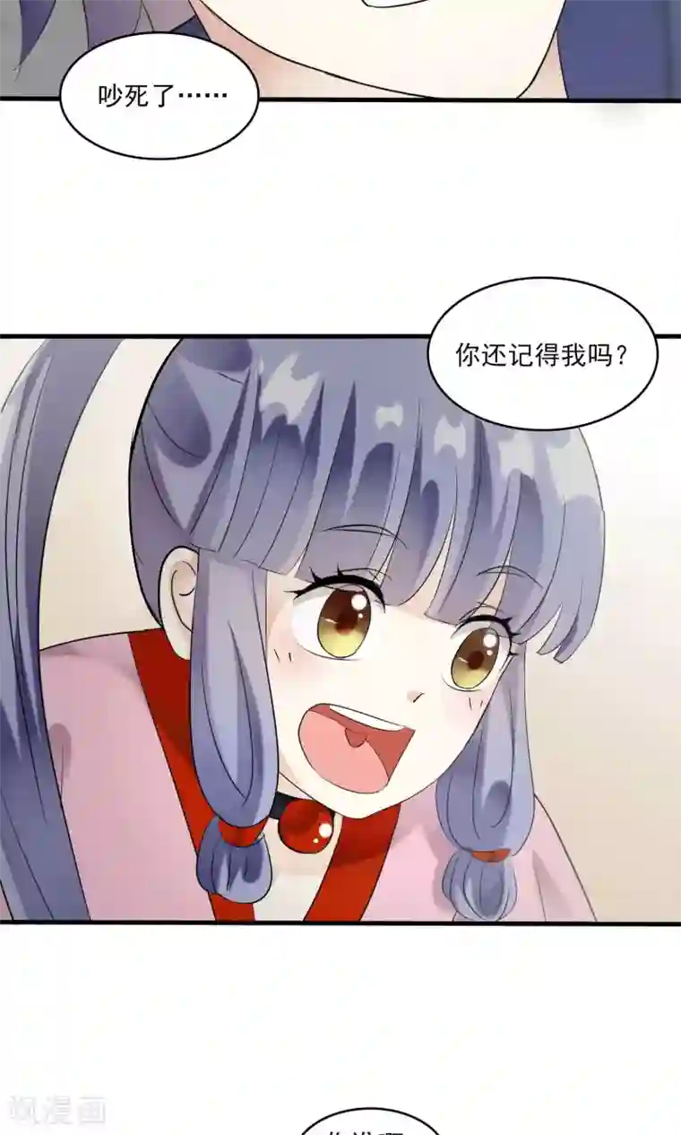 灵使插班生第23话 失败的孟婆汤