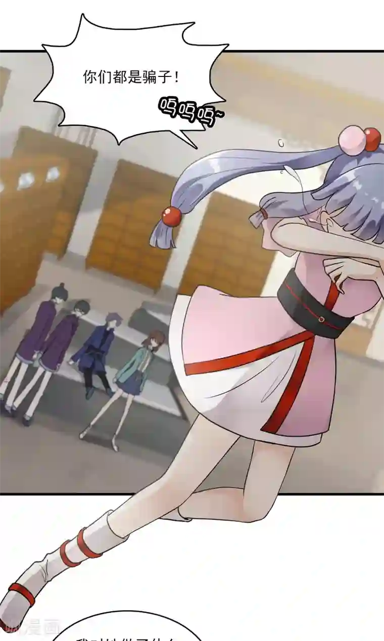 灵使插班生第23话 失败的孟婆汤