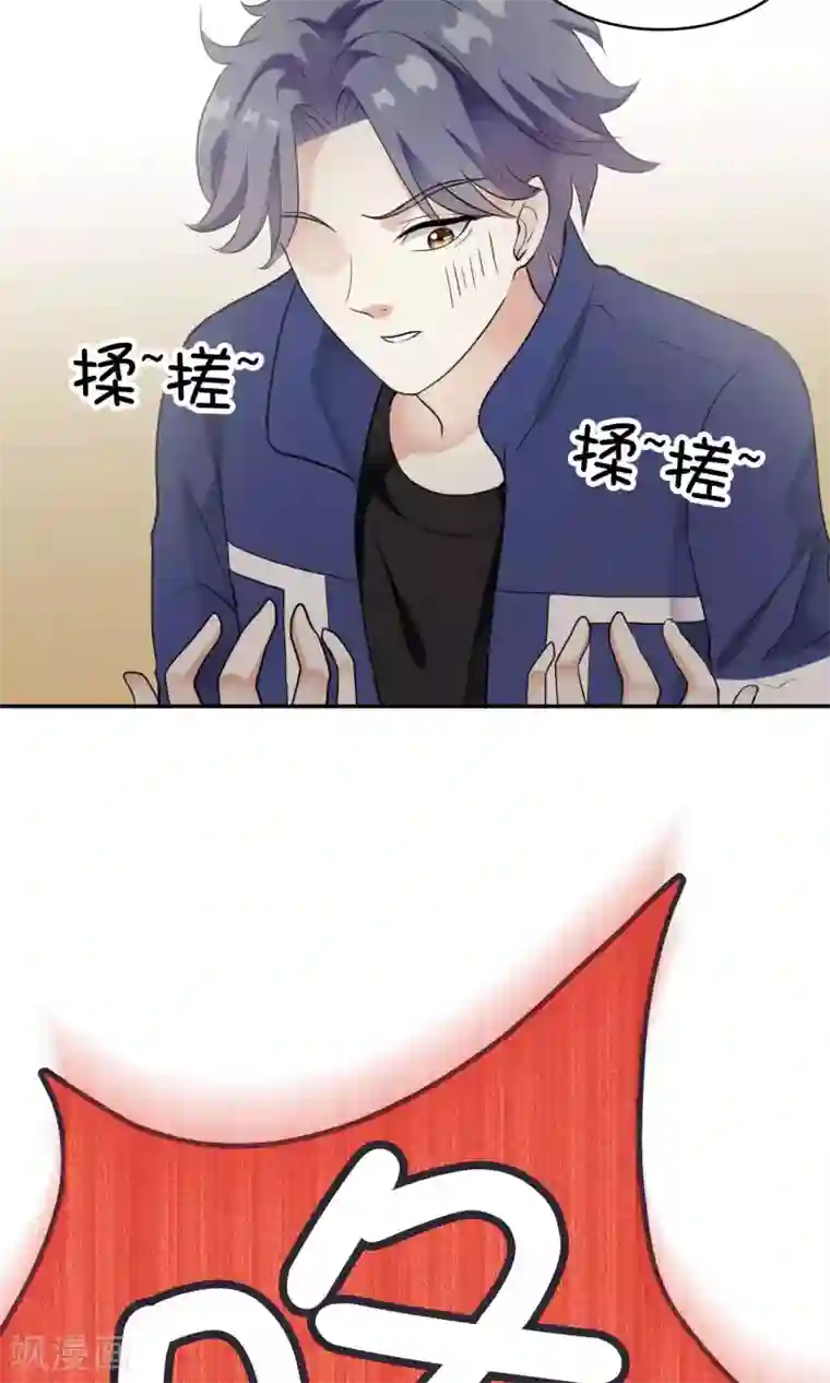 灵使插班生第23话 失败的孟婆汤