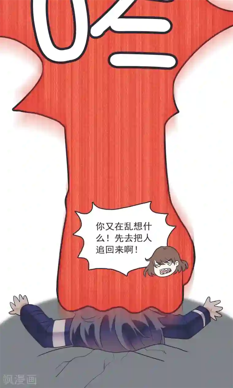 灵使插班生第23话 失败的孟婆汤