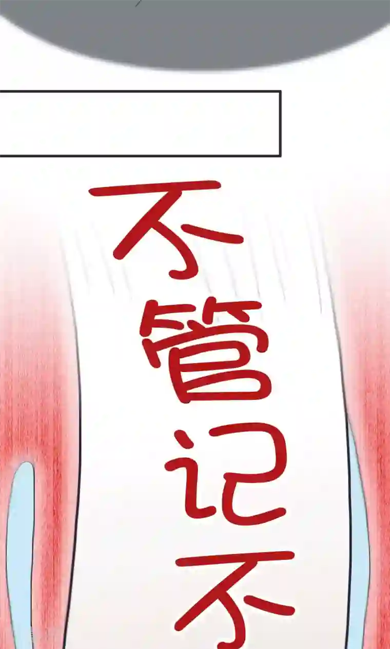 灵使插班生第23话 失败的孟婆汤