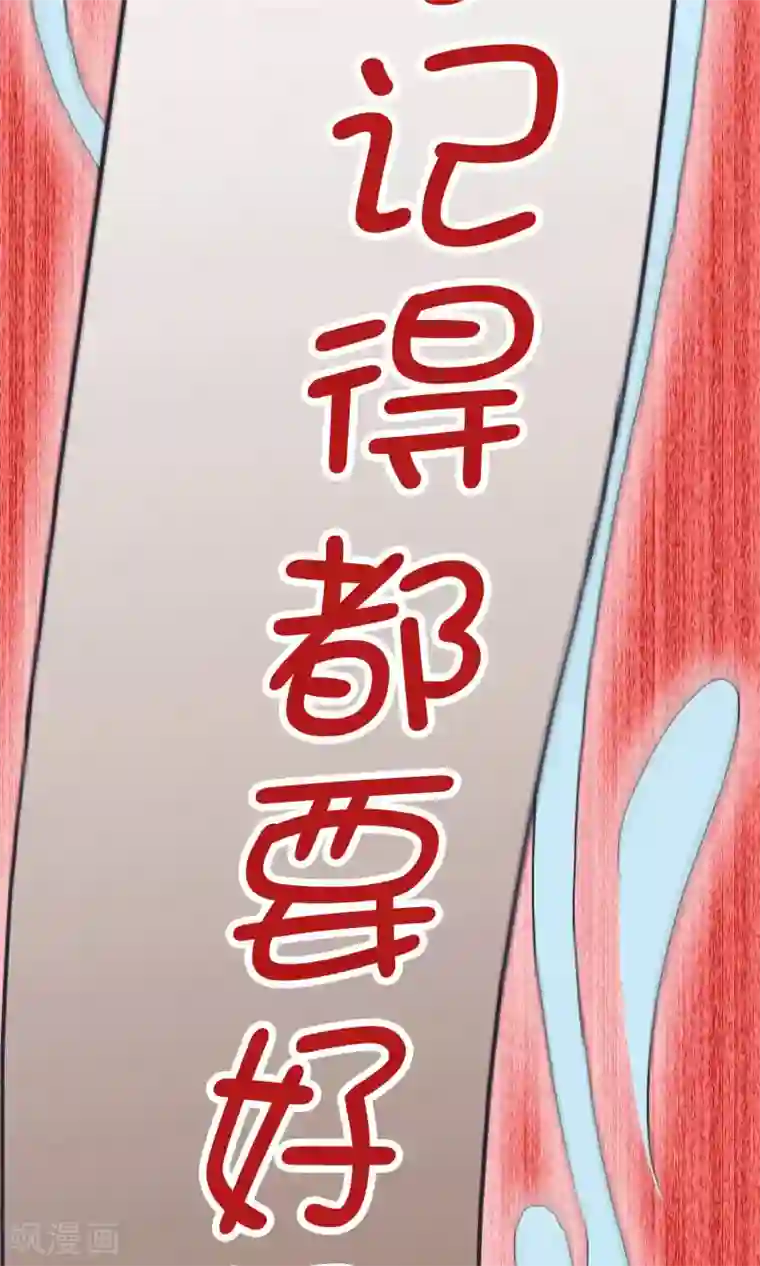 灵使插班生第23话 失败的孟婆汤