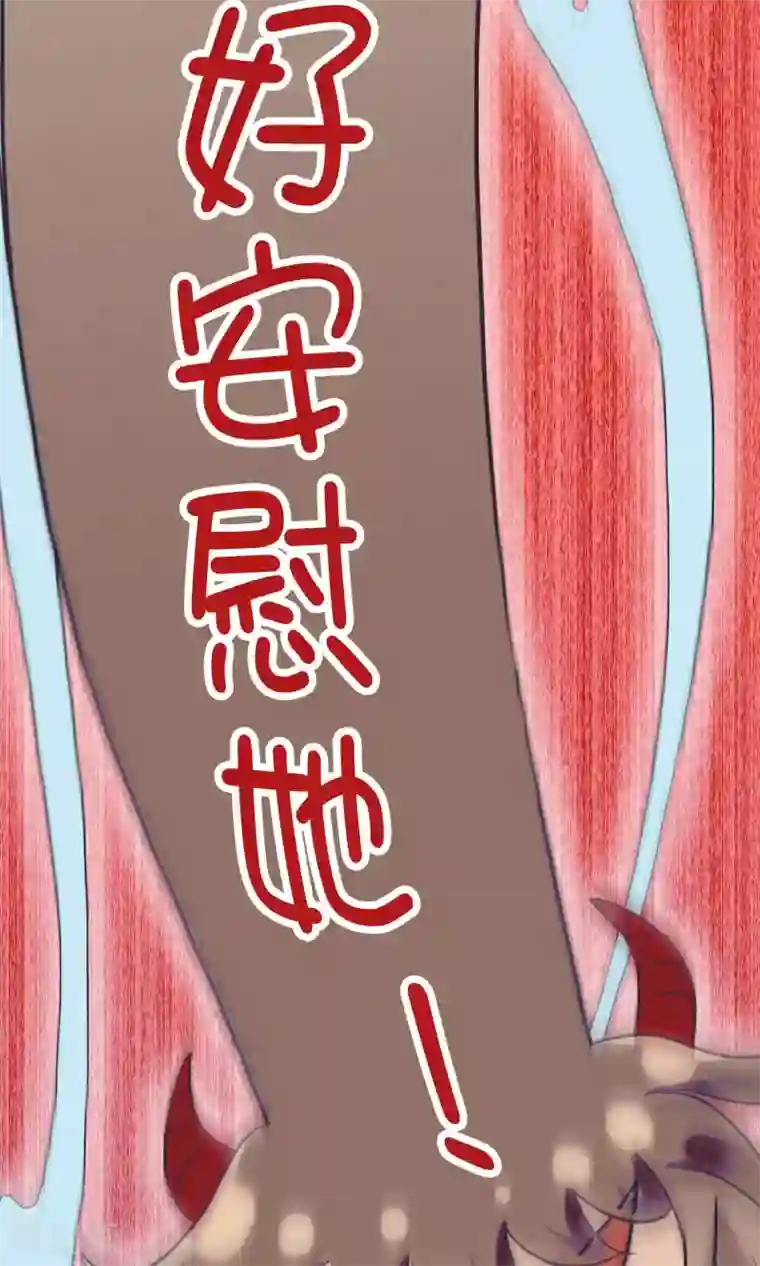 灵使插班生第23话 失败的孟婆汤