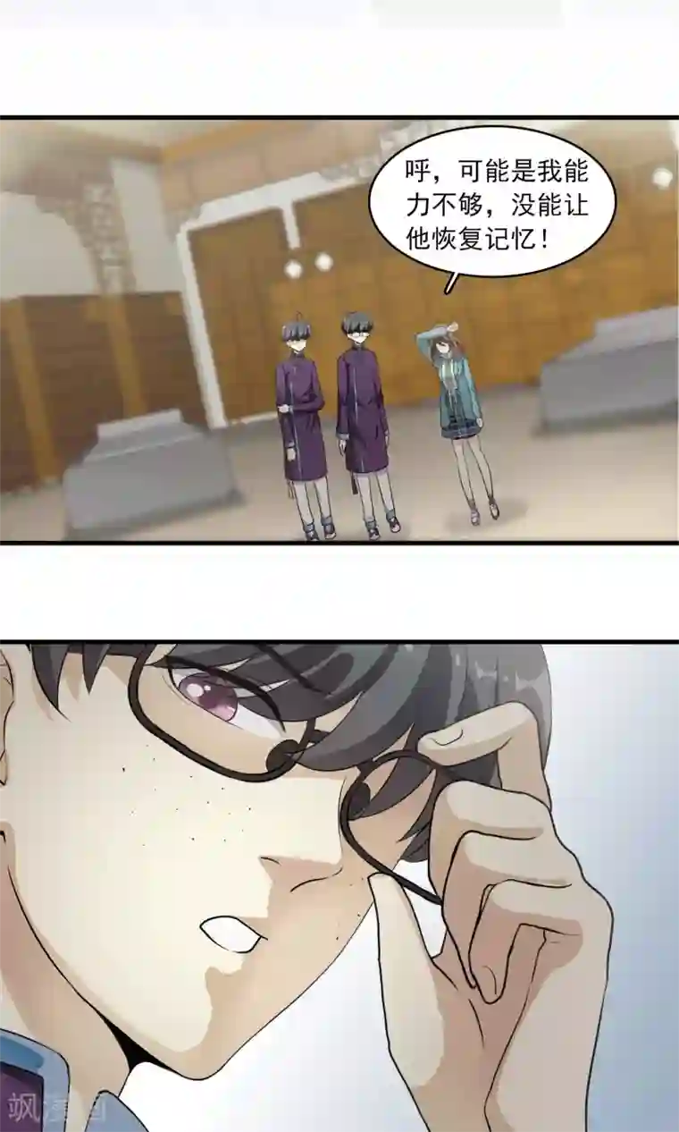 灵使插班生第23话 失败的孟婆汤