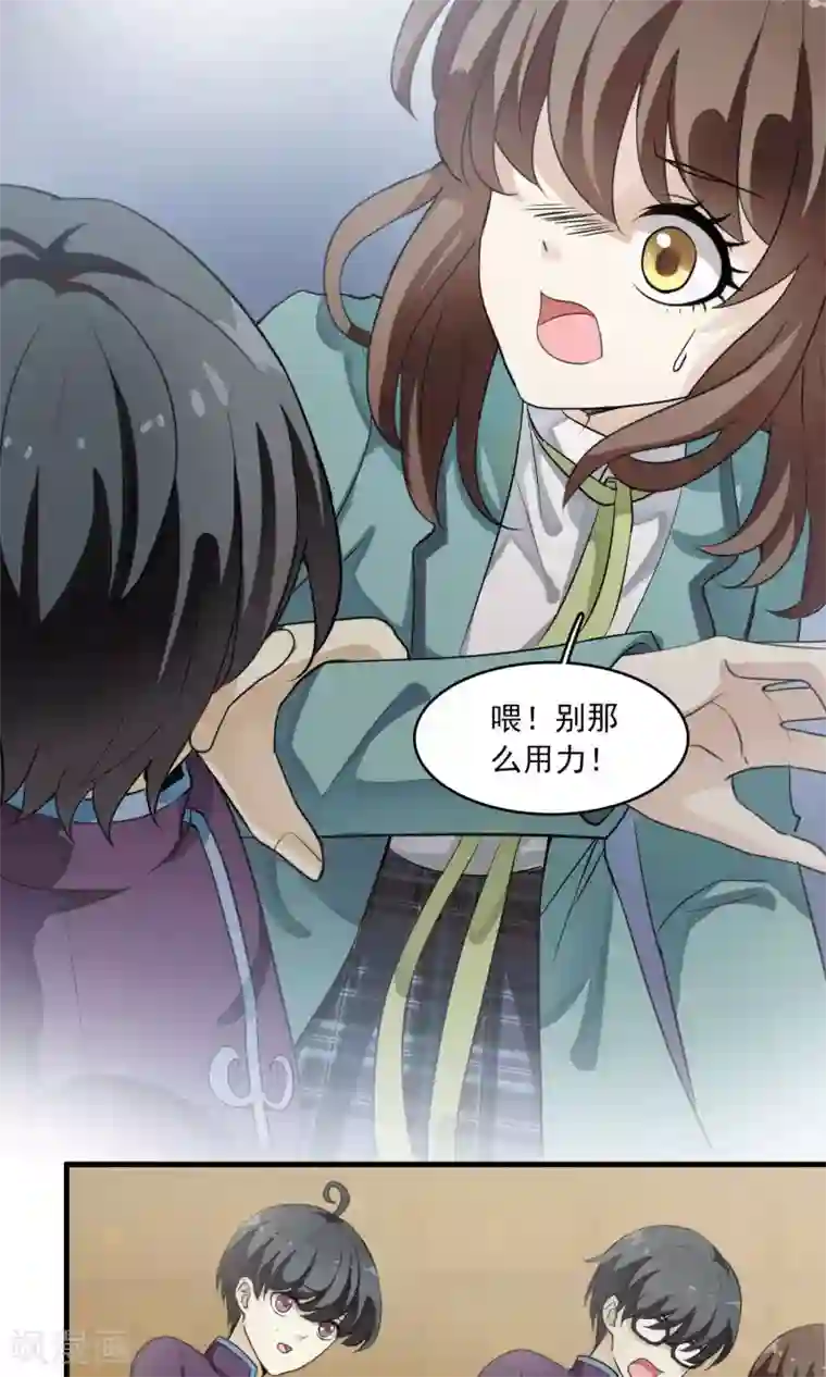 灵使插班生第23话 失败的孟婆汤