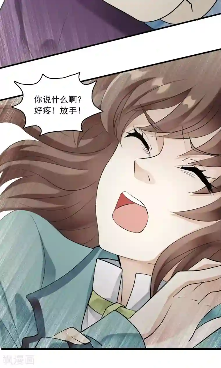 灵使插班生第23话 失败的孟婆汤