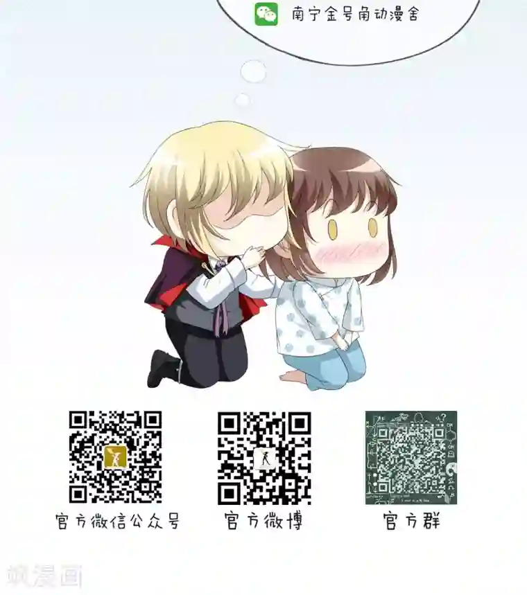 灵使插班生第23话 失败的孟婆汤