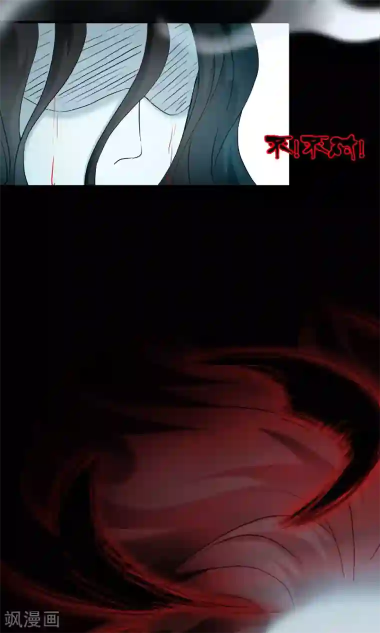 灵使插班生第24话 古籍妙法大考验