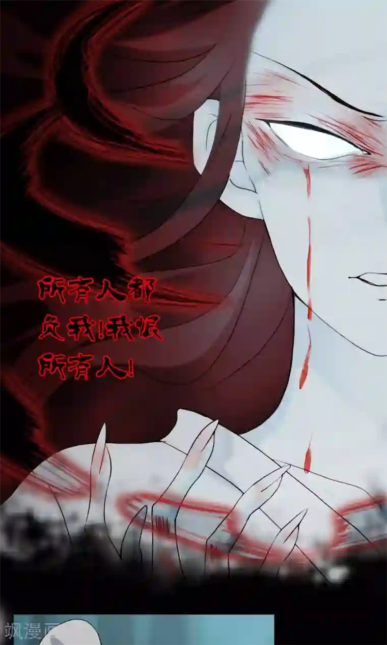 灵使插班生第24话 古籍妙法大考验