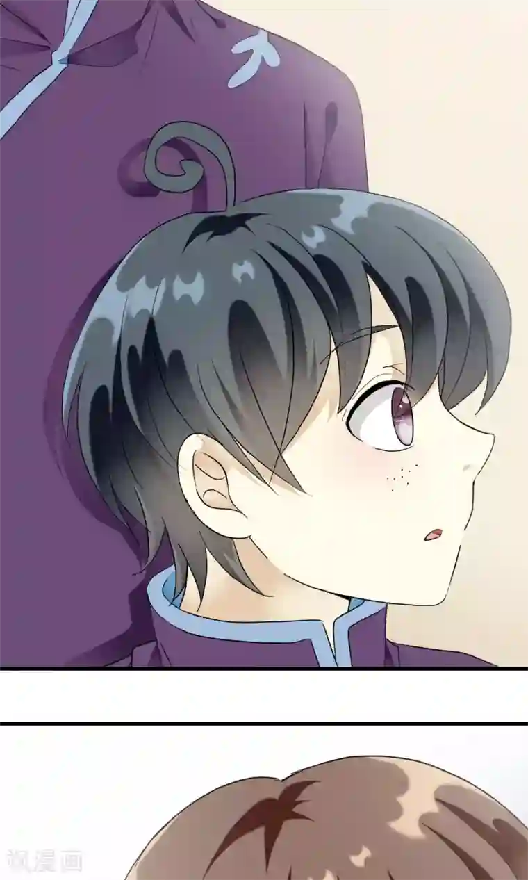 灵使插班生第24话 古籍妙法大考验