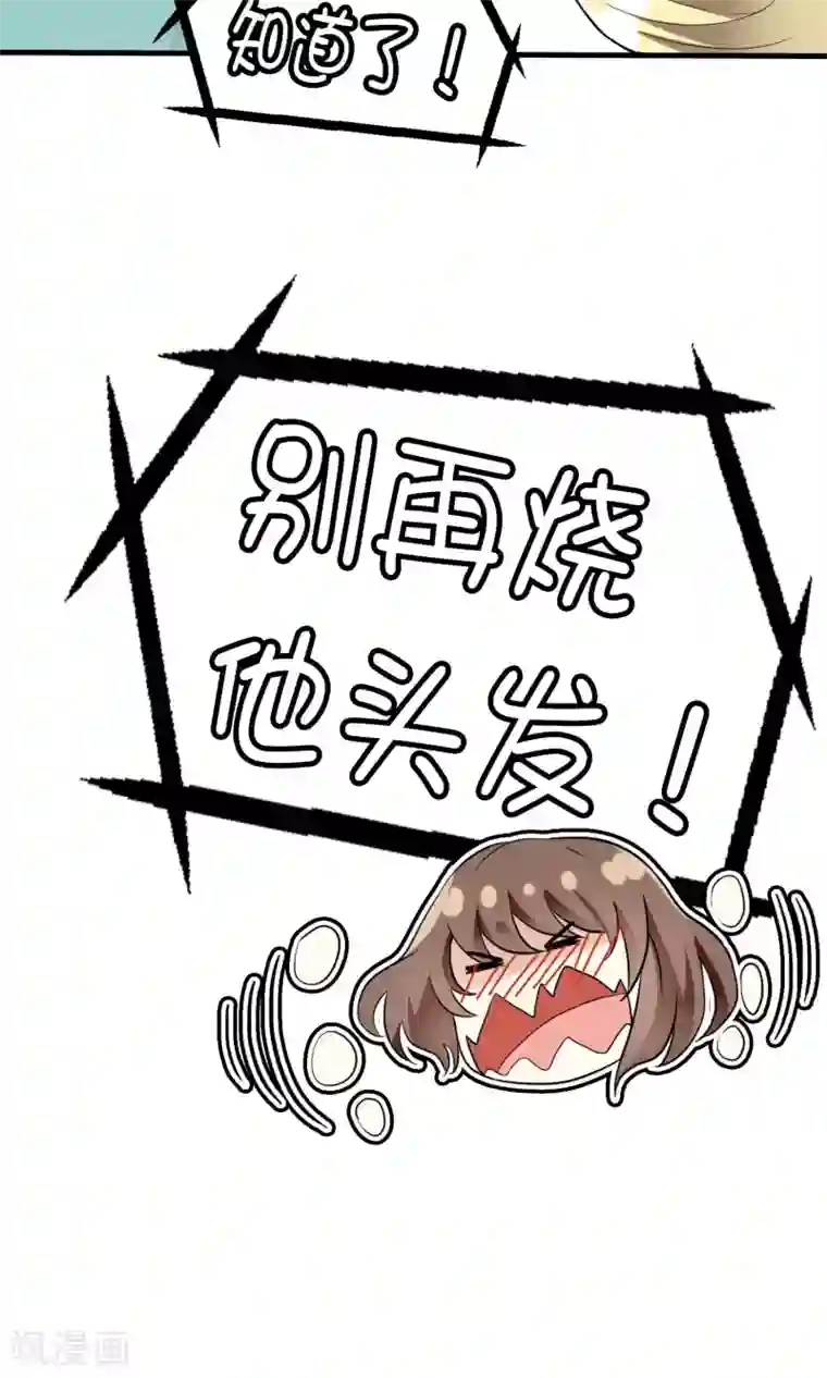 灵使插班生第24话 古籍妙法大考验