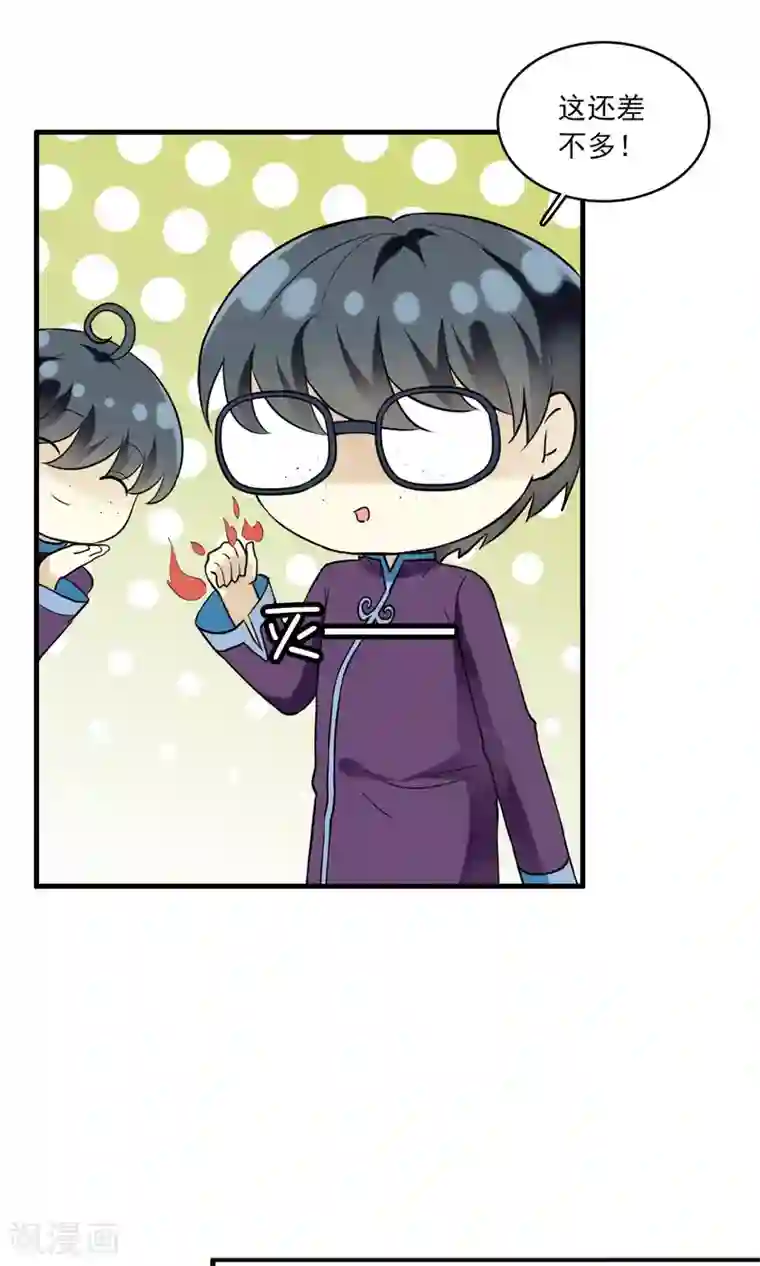 灵使插班生第24话 古籍妙法大考验