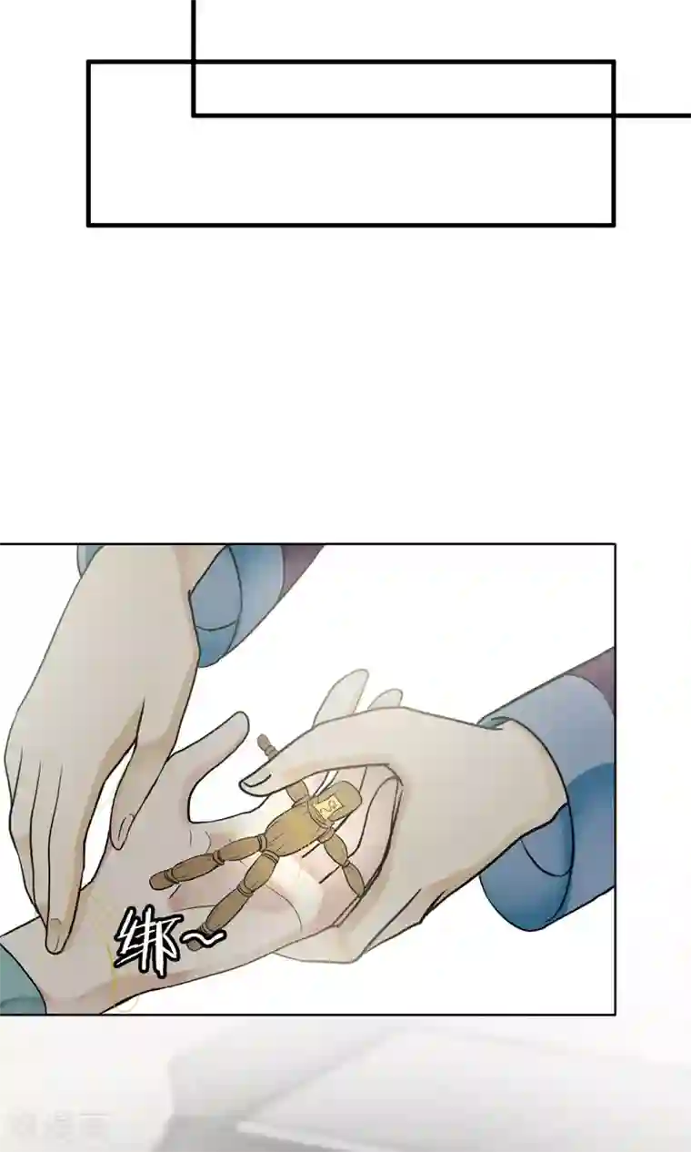 灵使插班生第24话 古籍妙法大考验