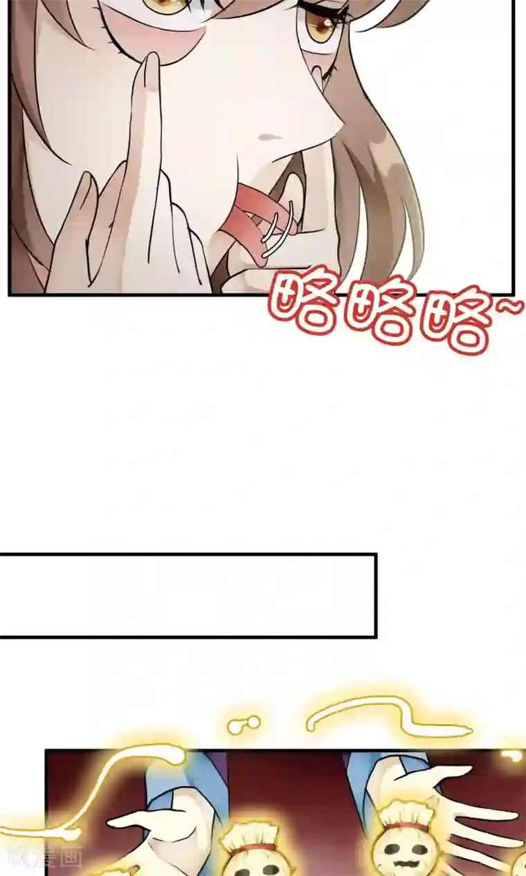 灵使插班生第24话 古籍妙法大考验