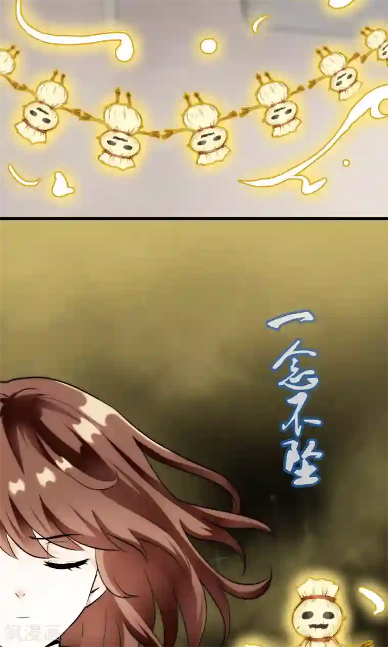 灵使插班生第24话 古籍妙法大考验