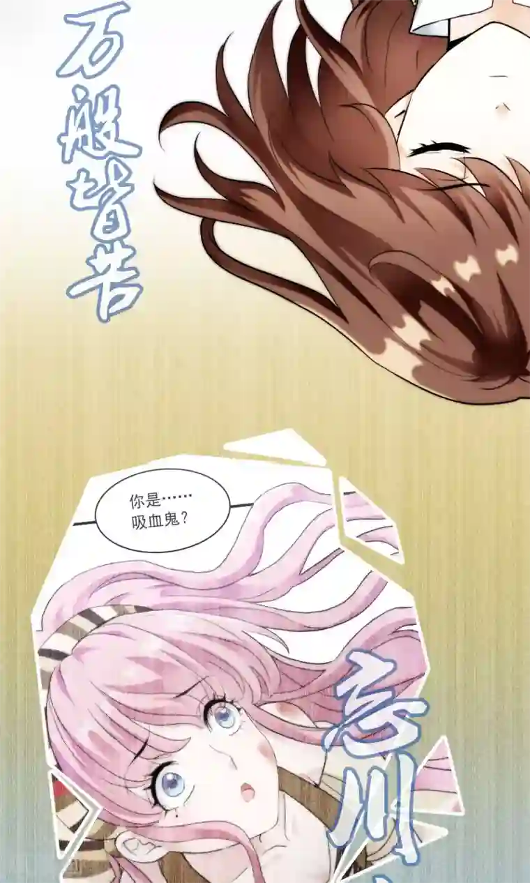 灵使插班生第24话 古籍妙法大考验