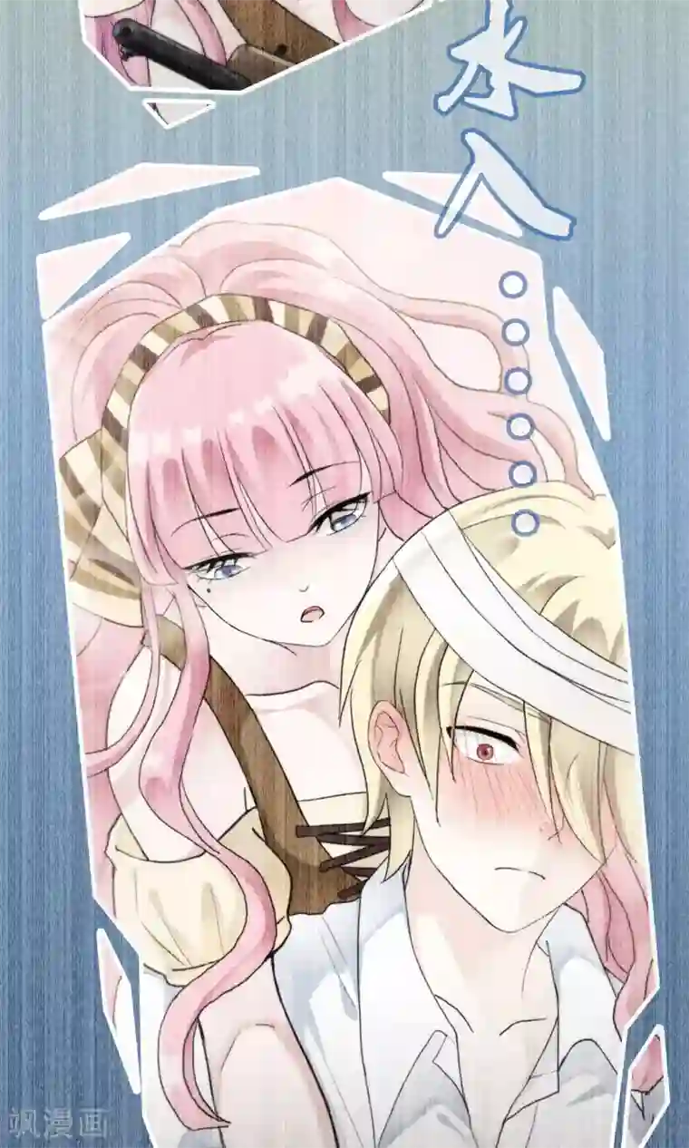 灵使插班生第24话 古籍妙法大考验