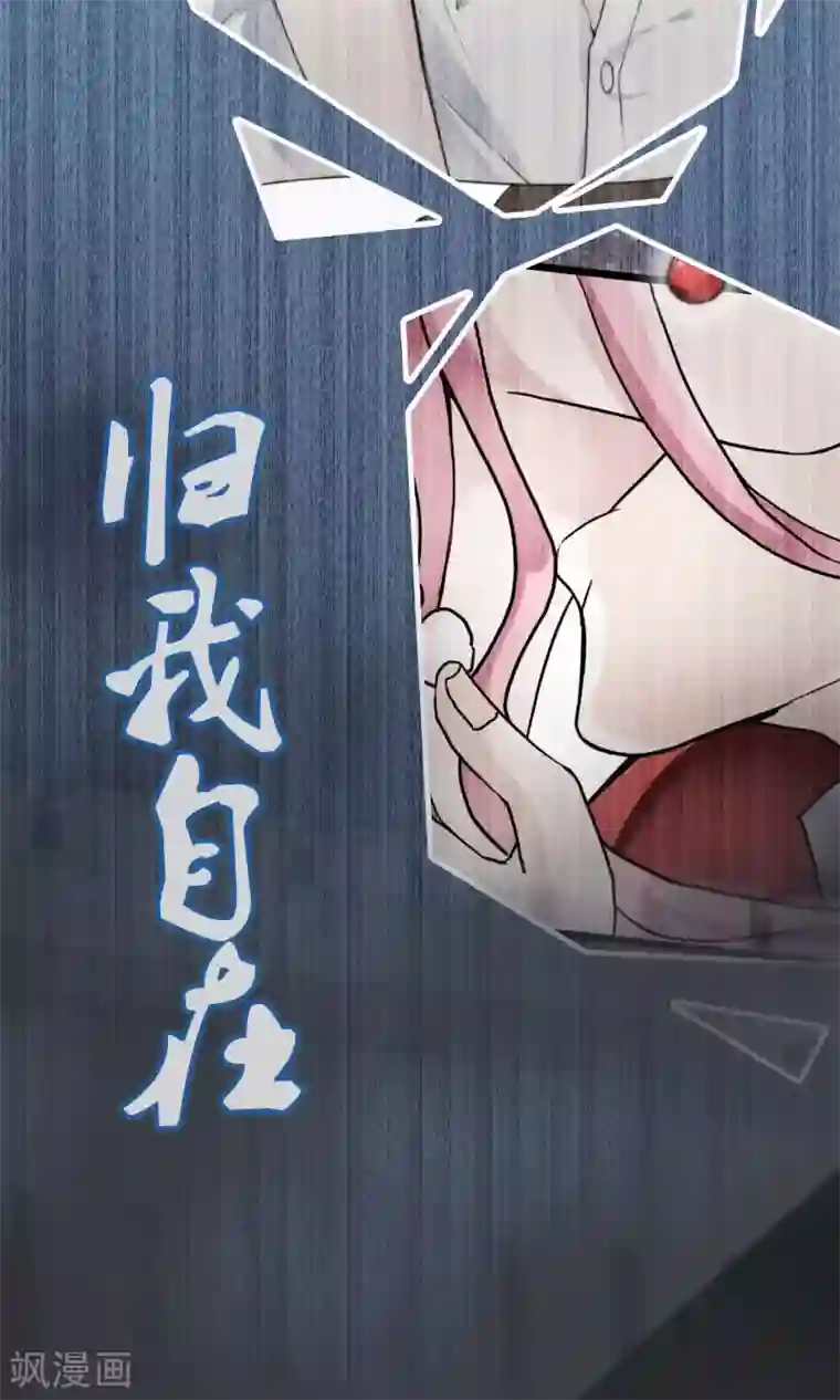 灵使插班生第24话 古籍妙法大考验