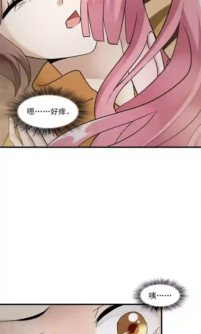 灵使插班生第24话 古籍妙法大考验