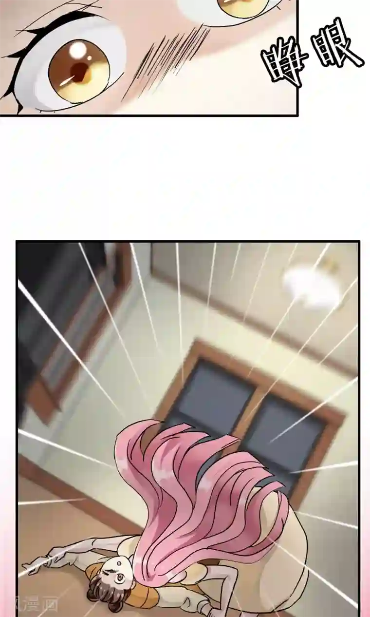 灵使插班生第24话 古籍妙法大考验