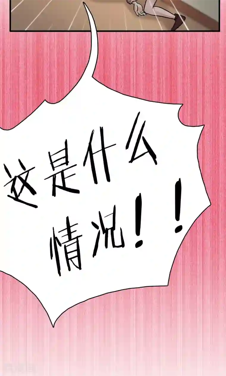 灵使插班生第24话 古籍妙法大考验