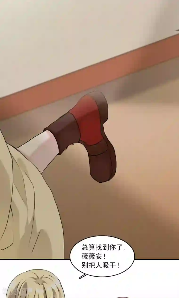 灵使插班生第24话 古籍妙法大考验