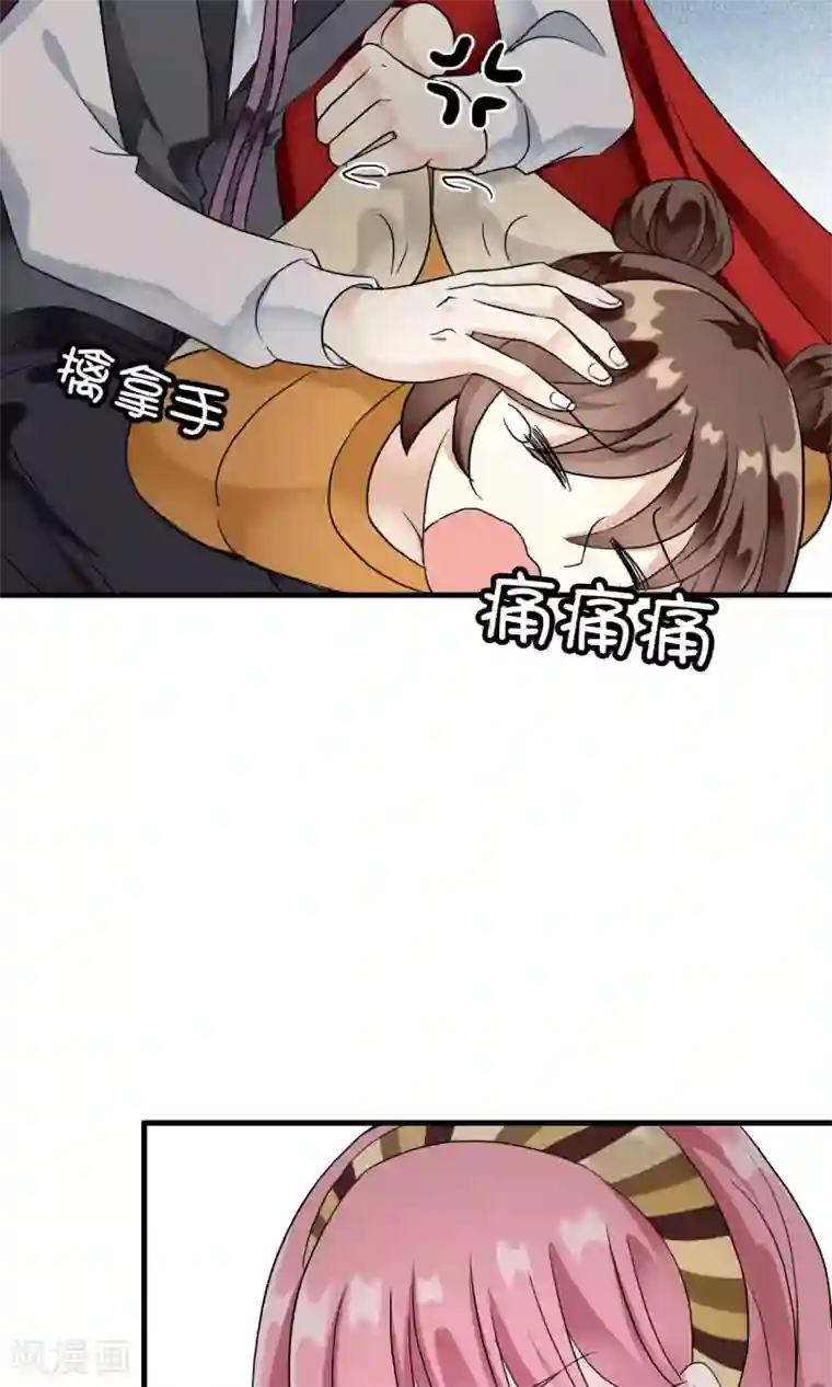 灵使插班生第24话 古籍妙法大考验