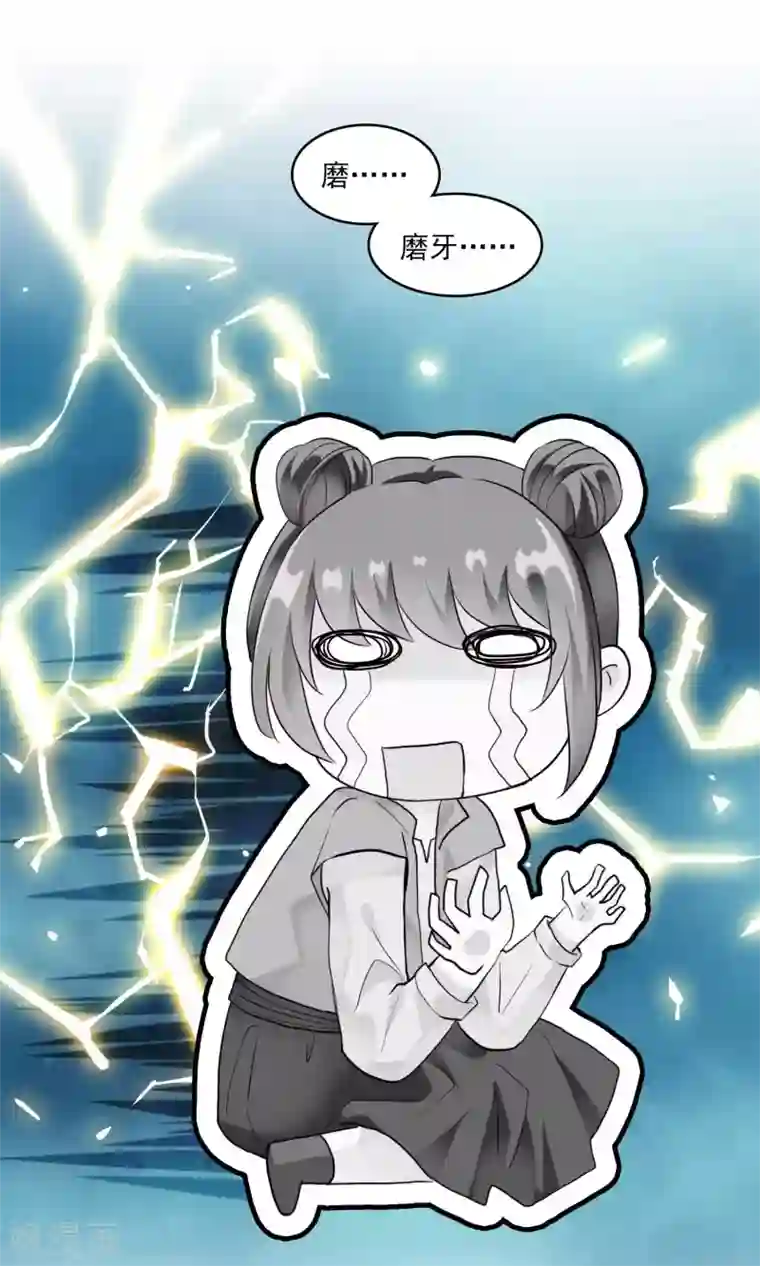 灵使插班生第24话 古籍妙法大考验