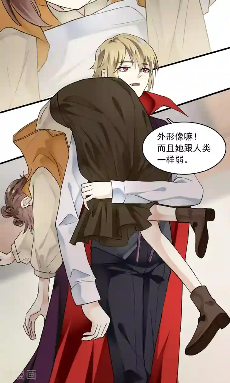 灵使插班生第24话 古籍妙法大考验