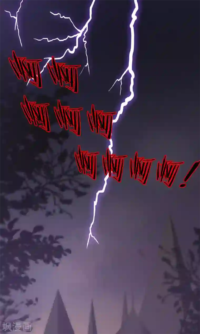 灵使插班生第24话 古籍妙法大考验